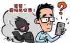 大学生被骗的演讲稿优秀6篇