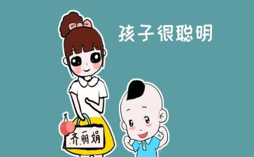 奇迹笨男孩的观后感通用6篇
