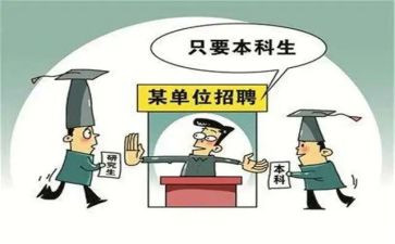 毕业本科生自我鉴定参考6篇