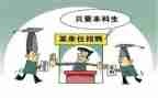 毕业本科生自我鉴定参考6篇