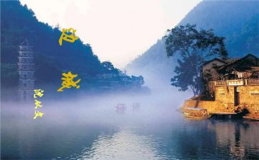 《边城》心得体会推荐7篇