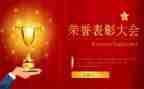 考试表彰校长讲话稿推荐6篇