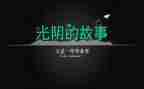 毕业表自我鉴定优秀5篇