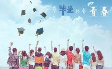 2024毕业设计个人总结范文6篇