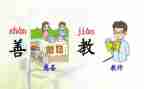 部编语文八年级下册教案6篇