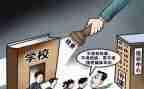 补课申请书模板6篇