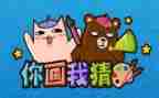 小班猜猜我有多爱你教案8篇