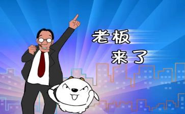 ceo心得6篇