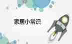 常识教育心得体会5篇