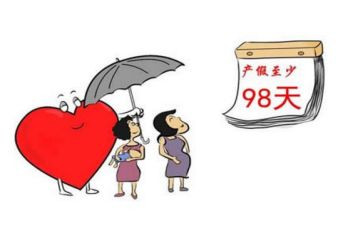 请产假申请书优质6篇