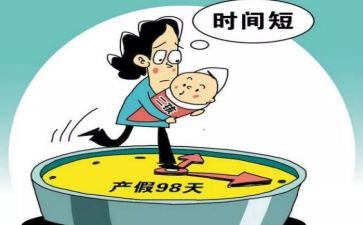 教师小产假申请书优秀8篇