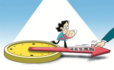 请产假申请书6篇