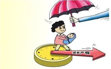 请产假申请书最新6篇