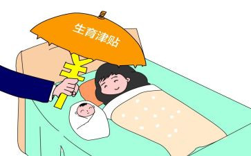 男产假申请书模板模板5篇