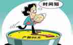 教师小产假申请书优秀8篇