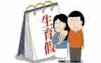 教师小产假申请书通用7篇