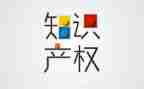 知识产权宣传周活动方案5篇
