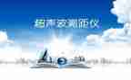 2024年超声科年终总结最新6篇