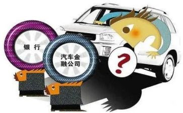 个人车贷款申请书6篇