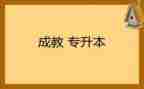 水的组成教案最新8篇