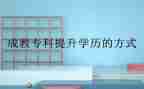 大班数学8的组成教案6篇