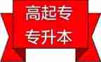 3的组成教案8篇