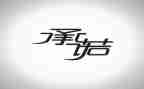 工程售后服务承诺书推荐7篇