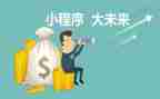 程序转正申请书优秀7篇