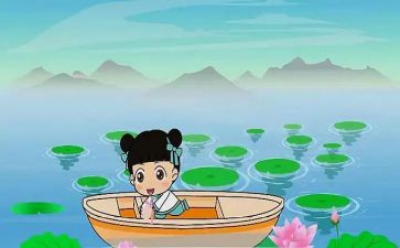 小班古诗池上教案6篇