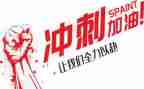 冲刺跑教案7篇