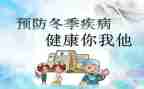 传染病工作计划5篇