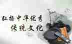 学习完传统文化的心得体会5篇