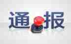 受处分人员心得体会6篇