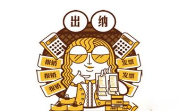 出纳员自我评价报告8篇