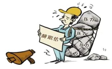 个人简单辞职报告优质5篇