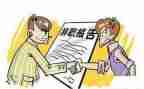 教师编辞职报告模板精选5篇
