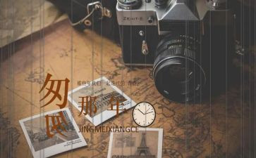 匆匆350读后感推荐8篇