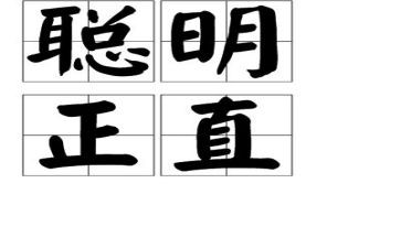聪明的猫作文300字6篇