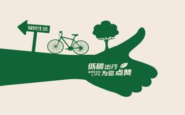 演讲垃圾分类从我做起的演讲稿通用8篇