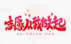 垃圾分类从我做起的演讲稿8篇