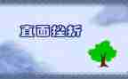 成长需要挫折作文800模板7篇