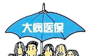 大病写低保申请书模板8篇