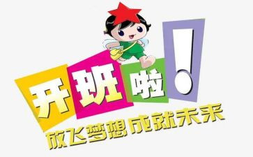 带班组心得体会精选7篇