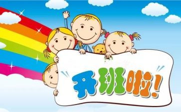 车间带班长申请书5篇