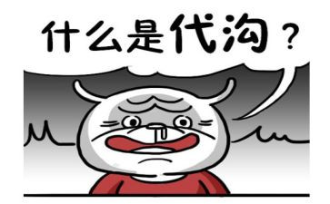 和父母有代沟的作文8篇