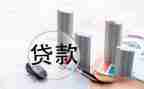 银行贷后经理述职报告最新5篇