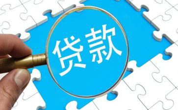 公积金住房贷款合同7篇
