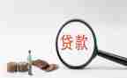 贷款借款合同7篇
