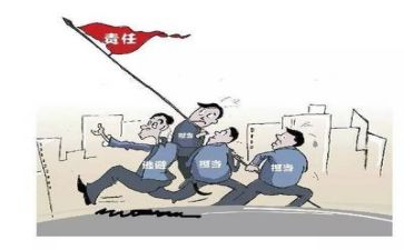 敢于担当的心得体会5篇