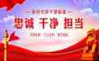 话担当比作为心得体会6篇